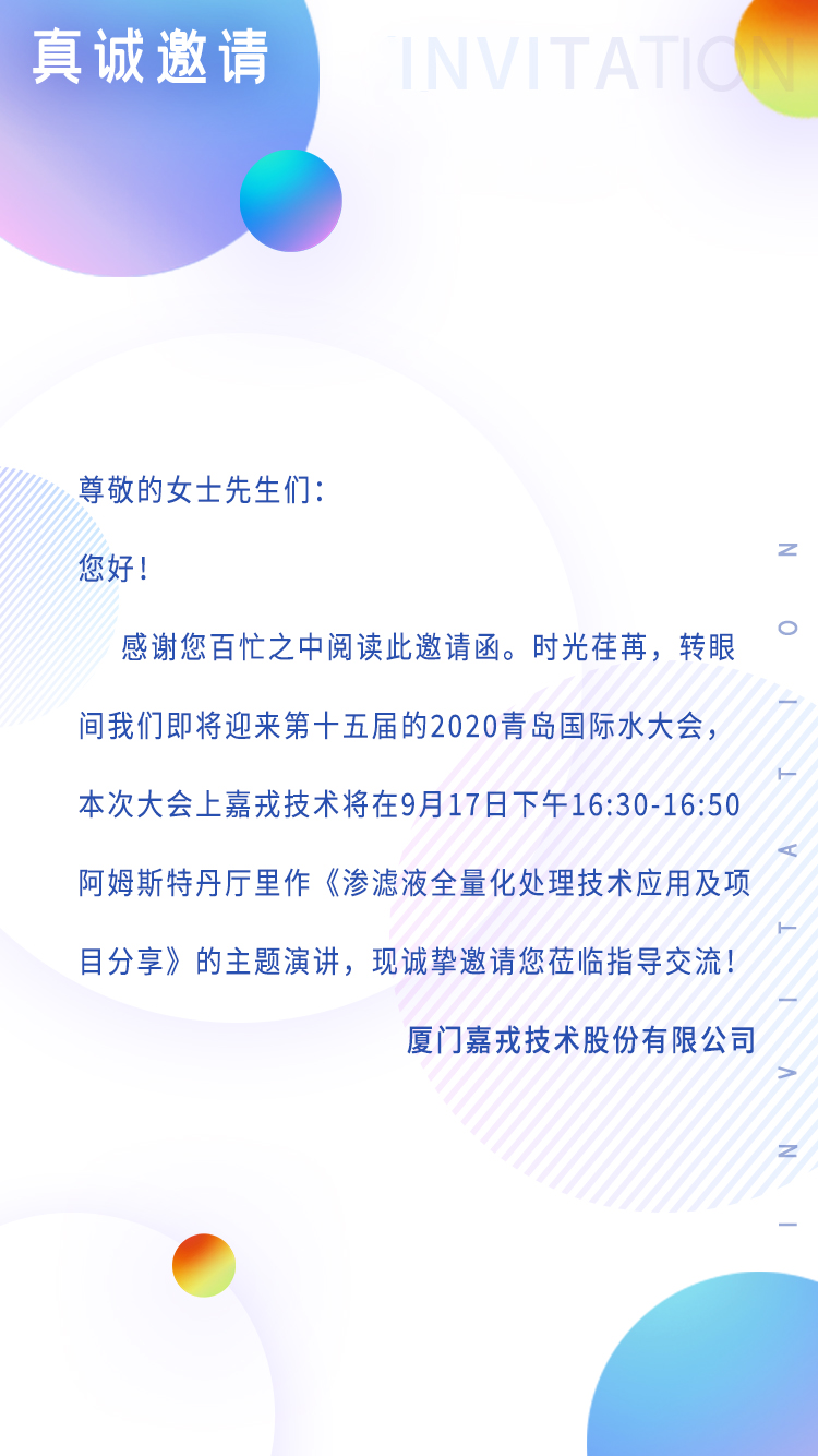 寫(xiě)信.jpg